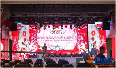 PHONIC助力北京新發(fā)地會(huì)展中心