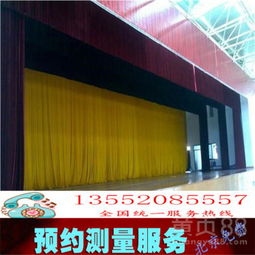 【河北邢臺(tái)定做舞臺(tái)幕布電動(dòng)舞臺(tái)幕布進(jìn)口幕布大中小型電動(dòng)幕布】-