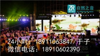 【北京大興發(fā)布會燈光租賃/北京朝陽發(fā)布會舞臺設(shè)備出租報價】-