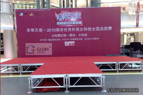 廣東深圳舞臺(tái)價(jià)格藝德工廠直銷(xiāo)點(diǎn)在大埔