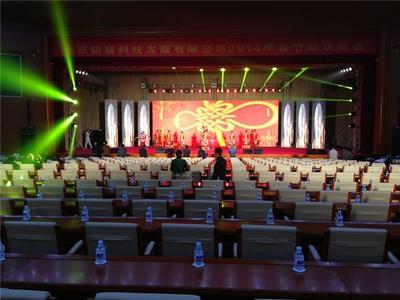 北京順義區(qū)舞臺燈光出租,北京順義區(qū)舞臺燈光租賃-北京順義順義城區(qū)婚慶設備租賃